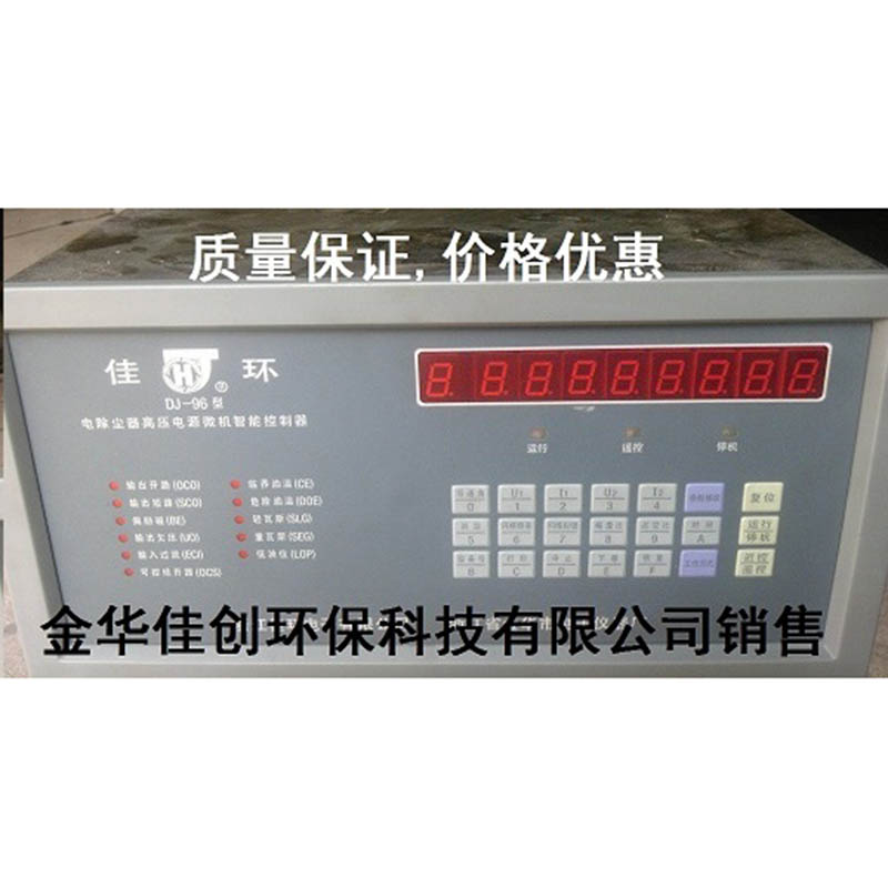 红河DJ-96型电除尘高压控制器